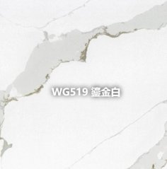 WG519 鎏金白