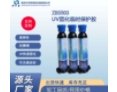 ZB5503 UV固化临时保护胶