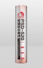 PSD-520 预铺防水卷材的图片