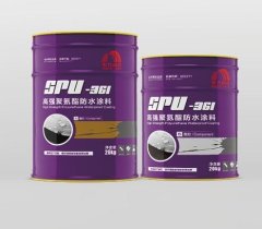SPU-361 高强聚氨酯防水涂料的图片