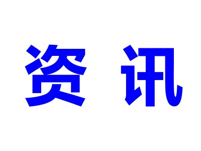 鳬!ԭҵͣͣ!۸׷!