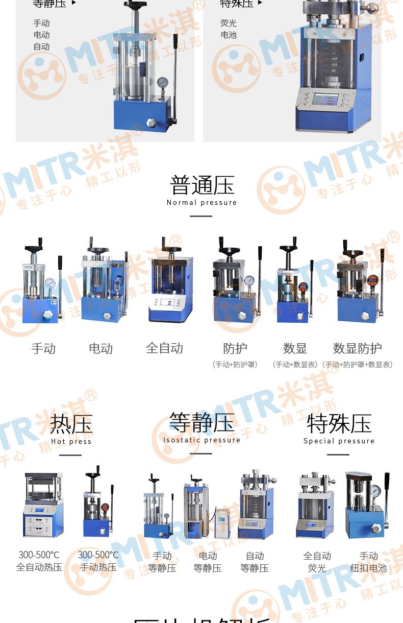 压片机详情_04.jpg