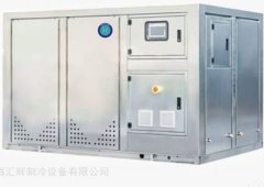 -120℃低温冷水机的图片