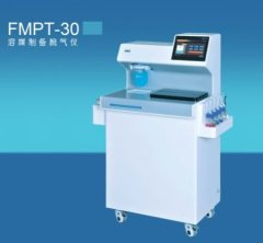 FMPT-30 溶媒制备脱气仪的图片