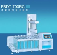 FBDT-700RC 往复筒法溶出度仪的图片