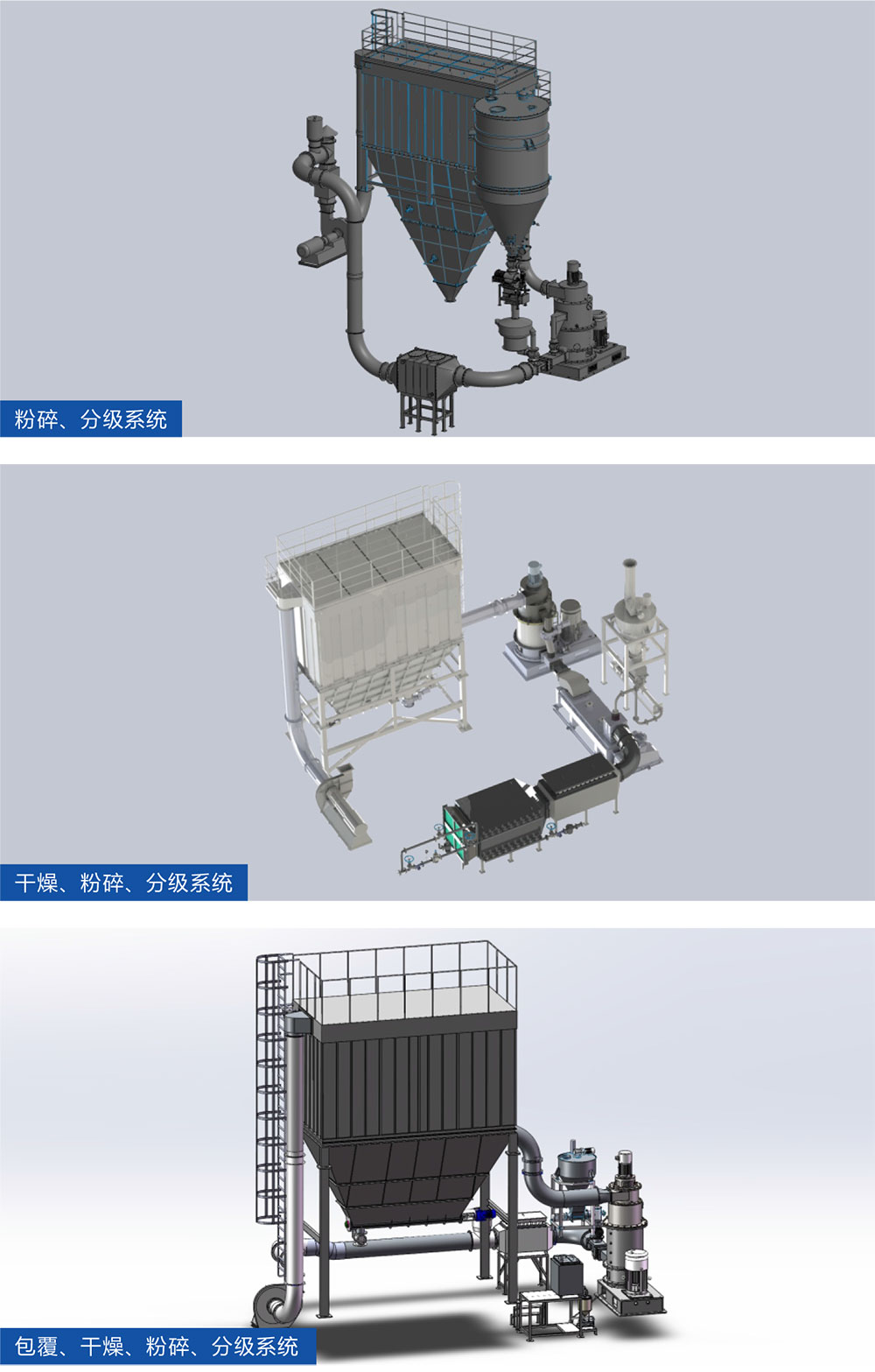 湖南华通粉体设备科技有限公司