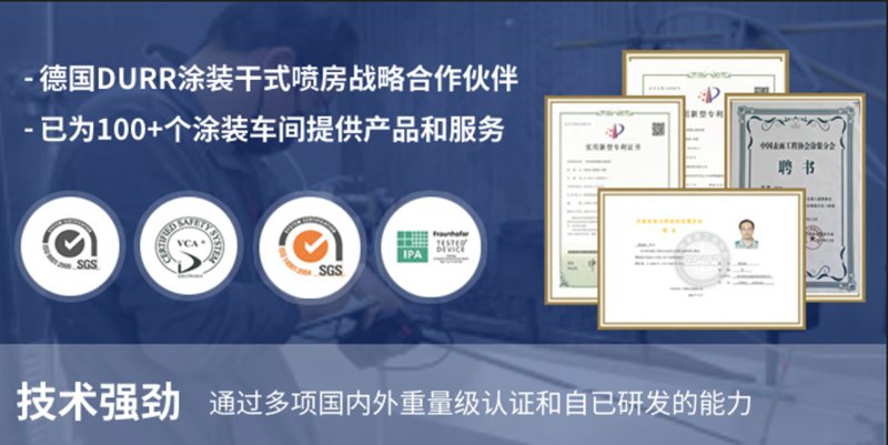 漆霧過濾器優(yōu)勢.png