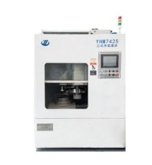YHM7425立式单面磨床的图片