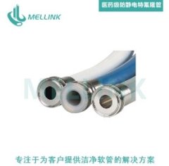 制药级防静电特氟隆管的图片