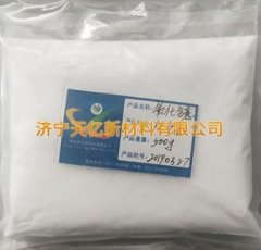 氧化镱的图片