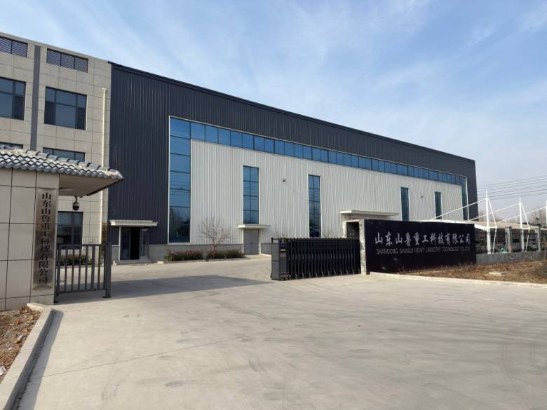 155929_258837_jsue_gsdt.jpg 山鲁公司大门口.jpg