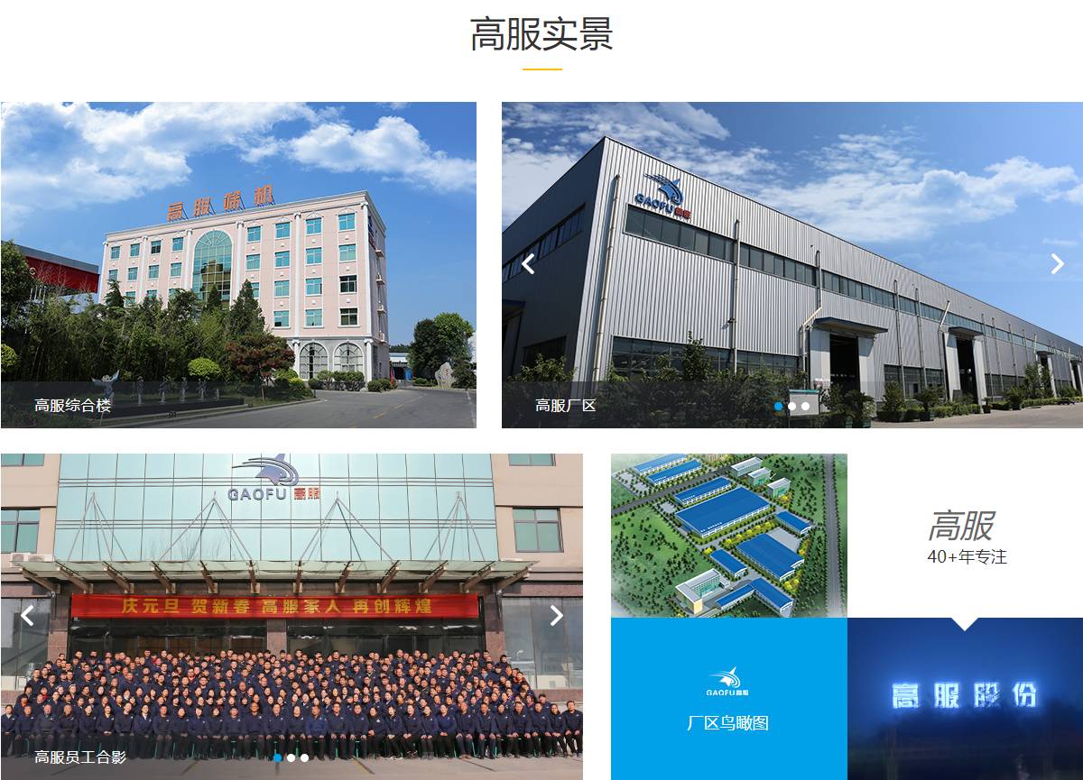 搜狗高速浏览器截图20260331161400.png
