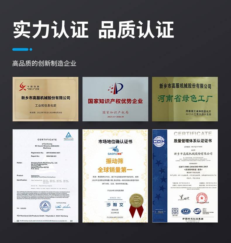 旋振筛12.jpg