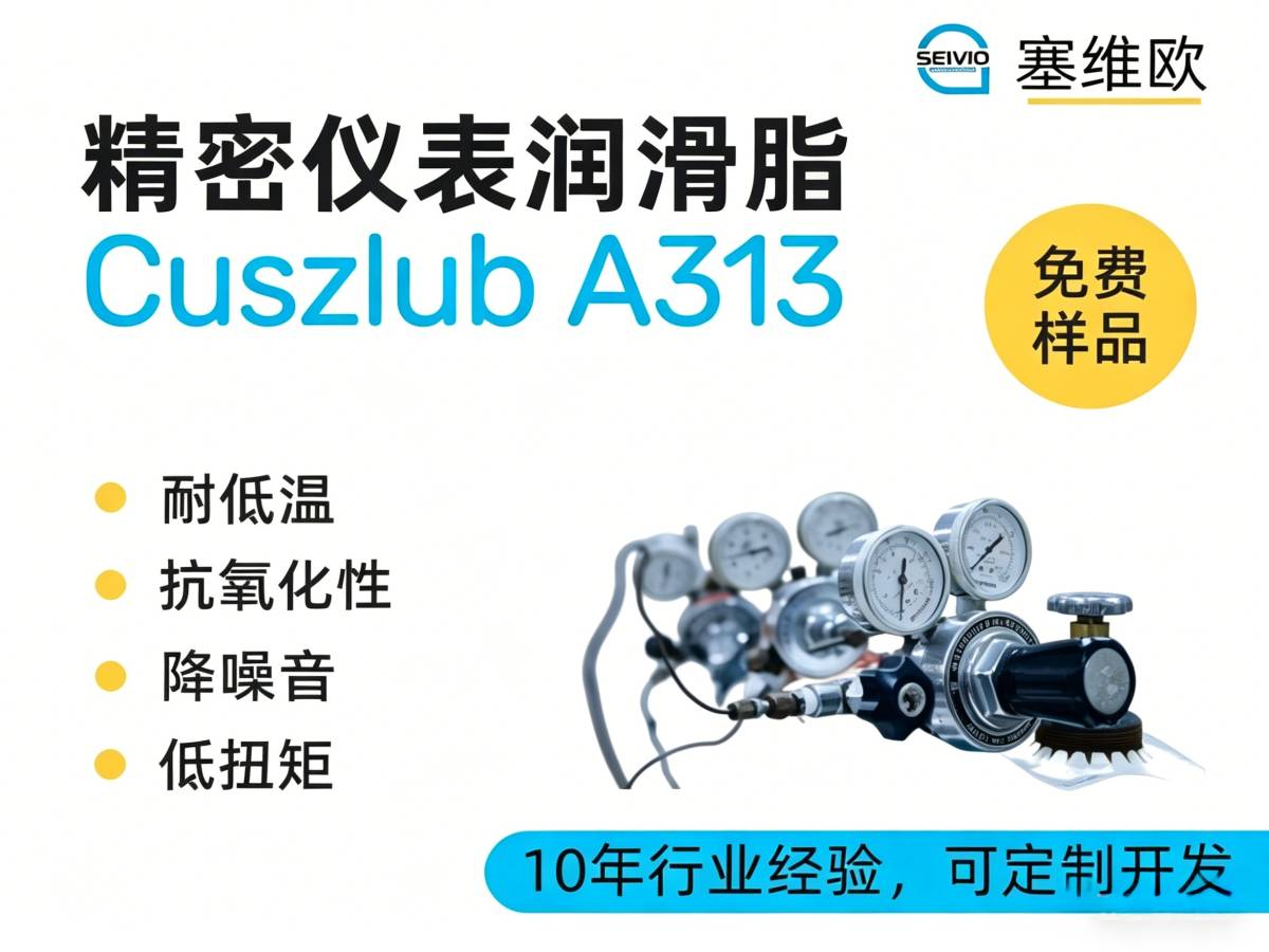 A313详情图.png