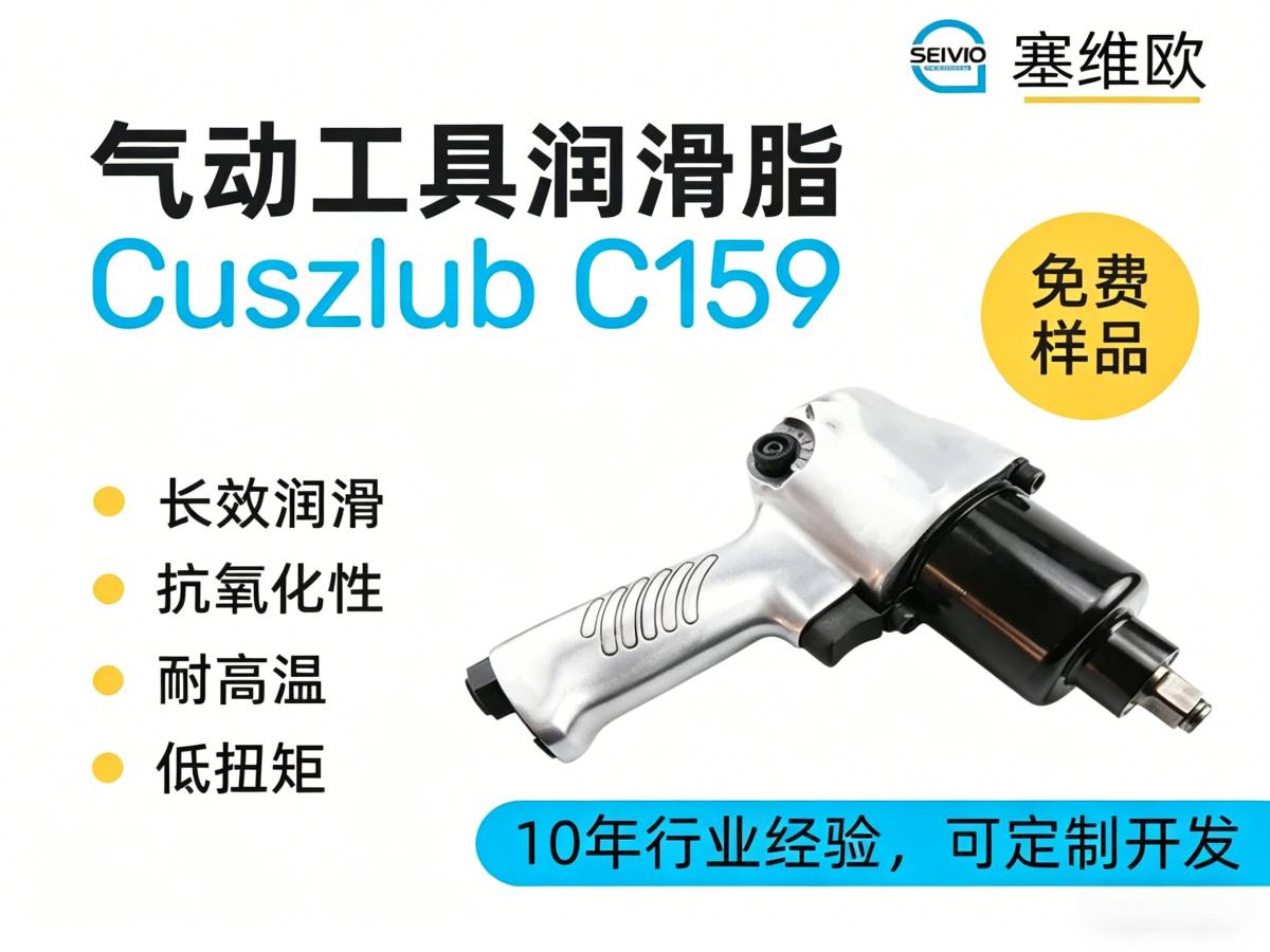 C159详情图.png