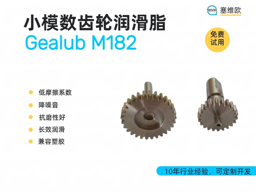 M182小模数详情图.jpg