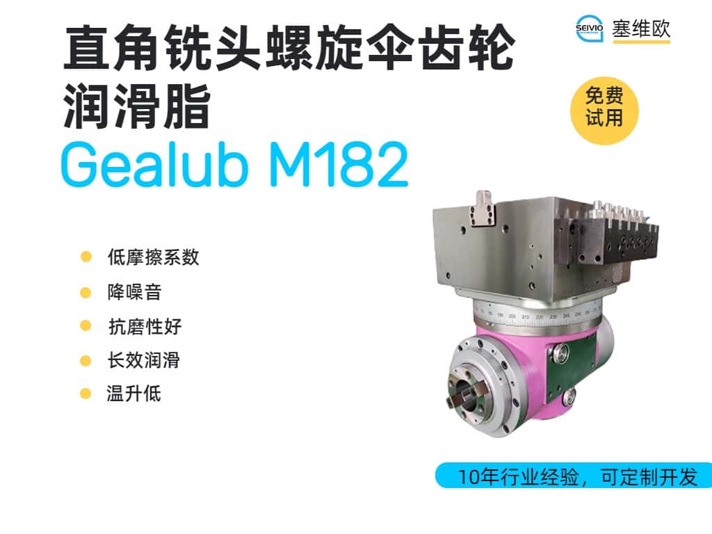 M182  直角铣头螺旋伞齿轮详情图_副本.jpg