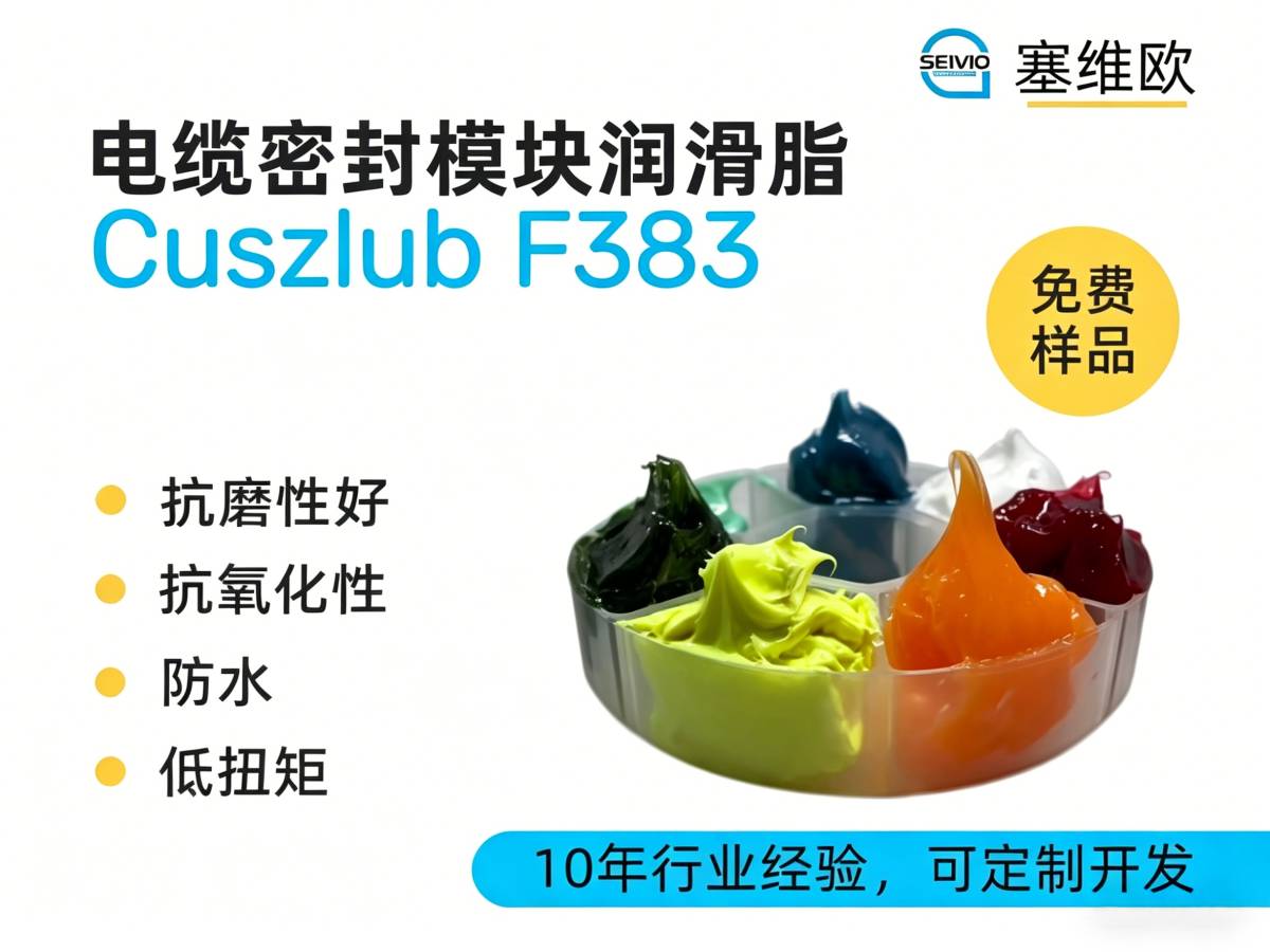 F383详情图.png