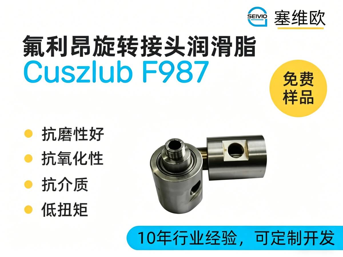 F987详情图.png