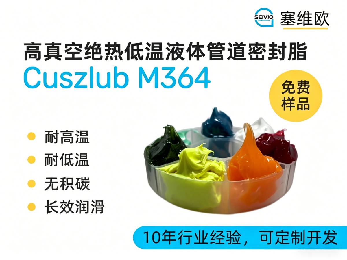 M364详情图.png
