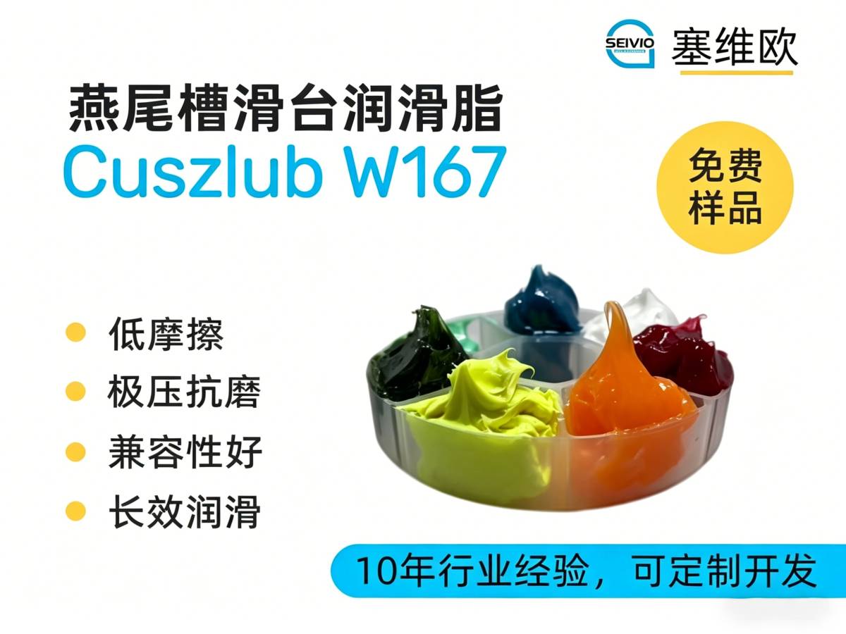 W167详情图.png