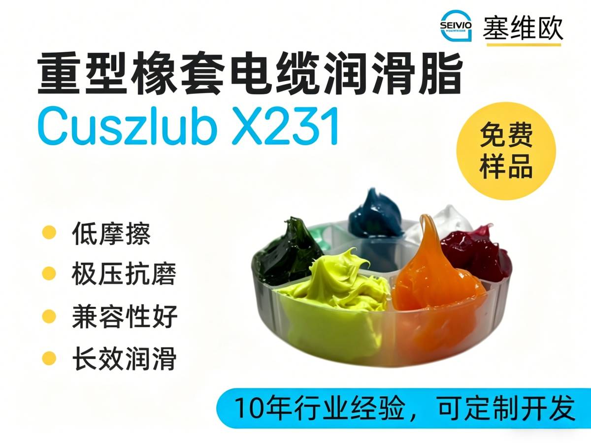 X231详情图.png