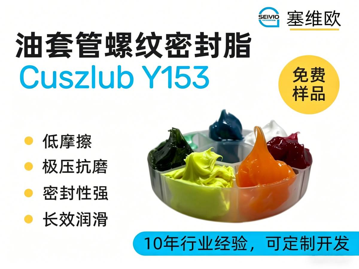 Y153详情图.png