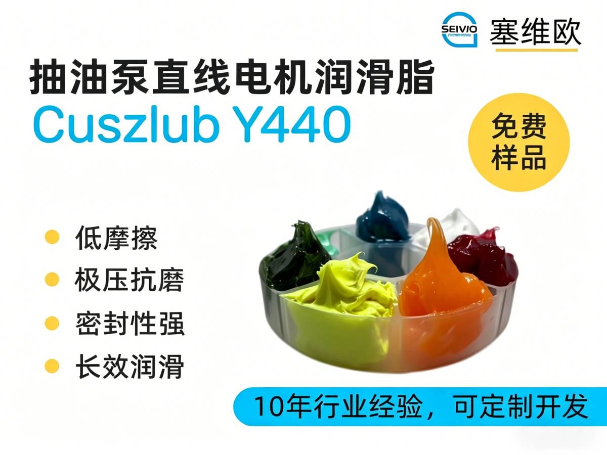 Y440详情图.png