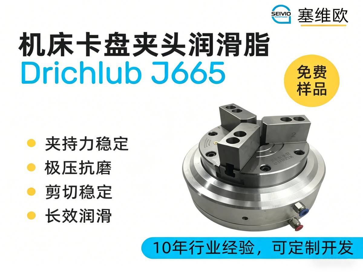 J665详情图.png