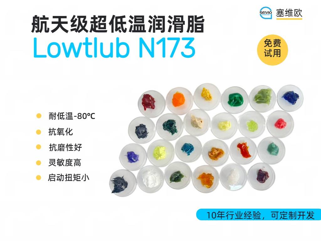 N173详情图.jpg
