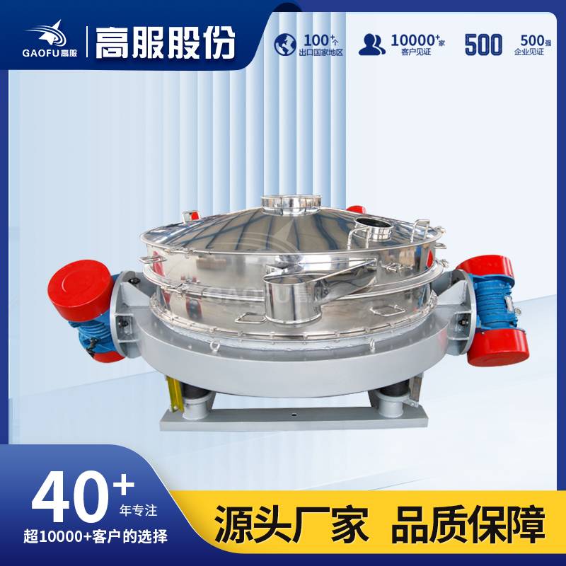 直排筛1.jpg