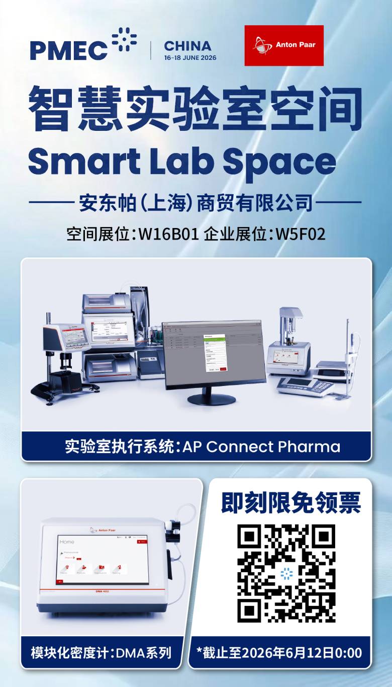 微信图片_2026-06-09_162423_112.png