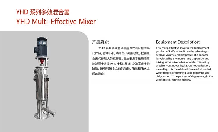 巨能机械产品介绍