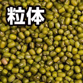 粒体