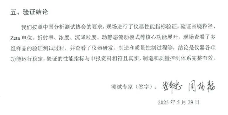 093818_068012_jsue_gsdt.png