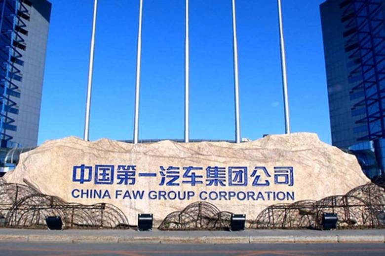 中国第一汽车股份有限公司
