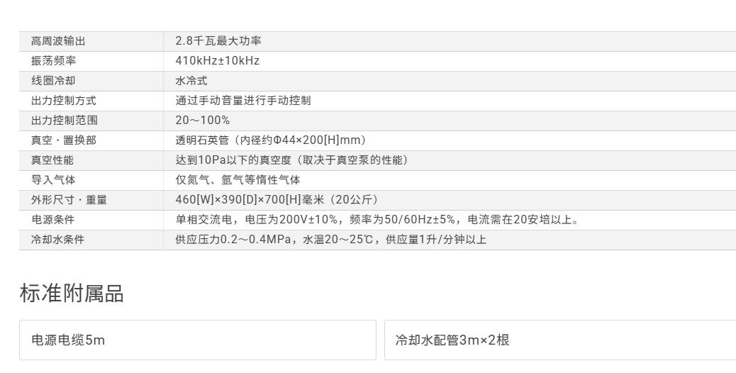 145511_806820_ue_procont.png image.png