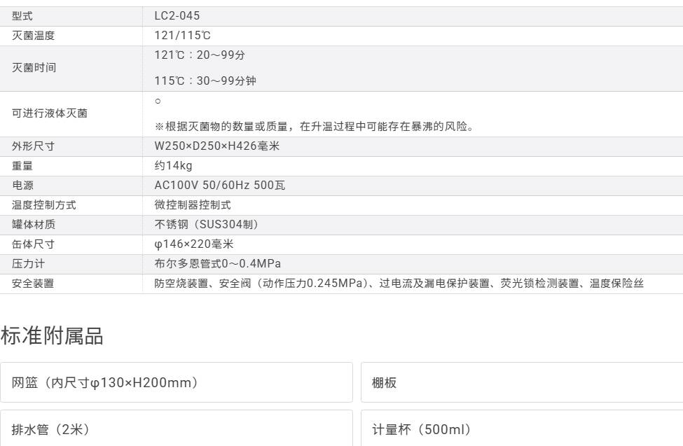 152211_412099_ue_procont.png image.png