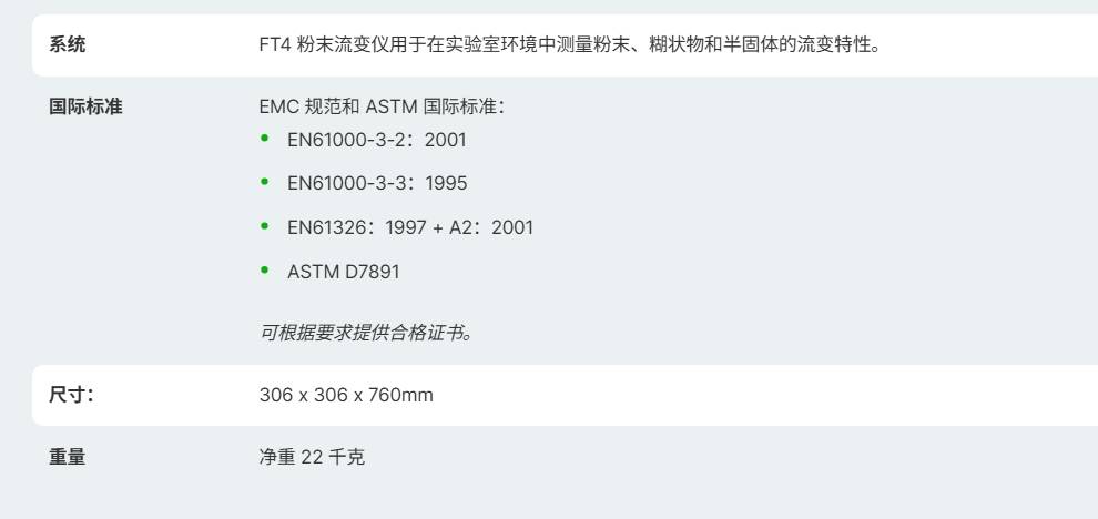 155010_698071_ue_procont.png image.png