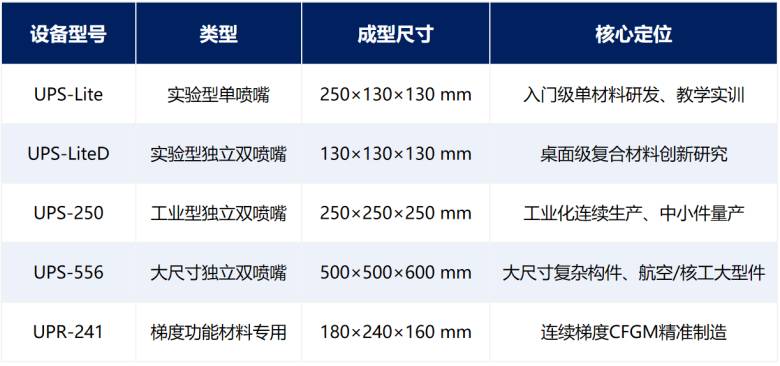 微信图片_20260820103350.png