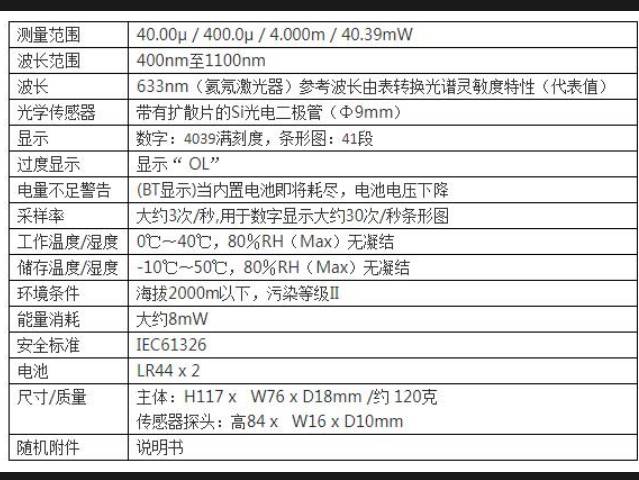 QQ浏览器截图20260826164744.png