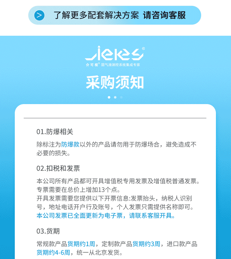 172338_731277_ue_procont.png