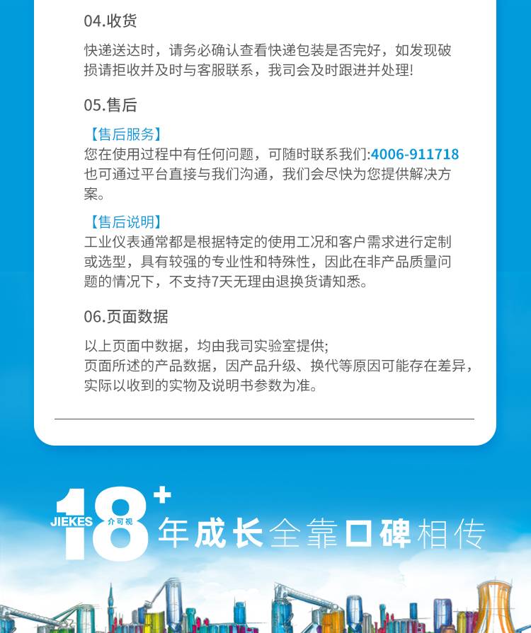 172338_759706_ue_procont.jpg