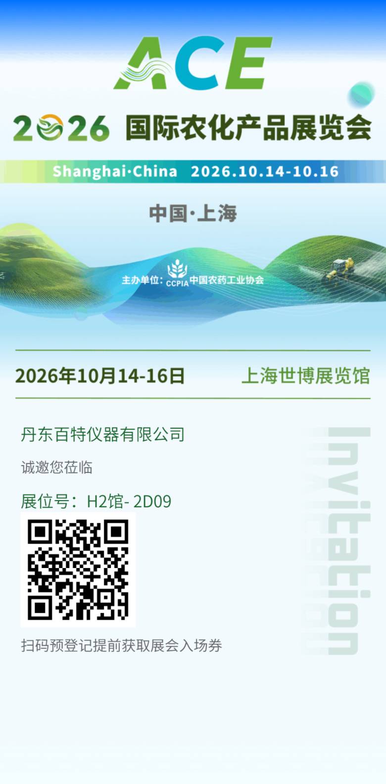 115720_122985_jsue_gsdt.png