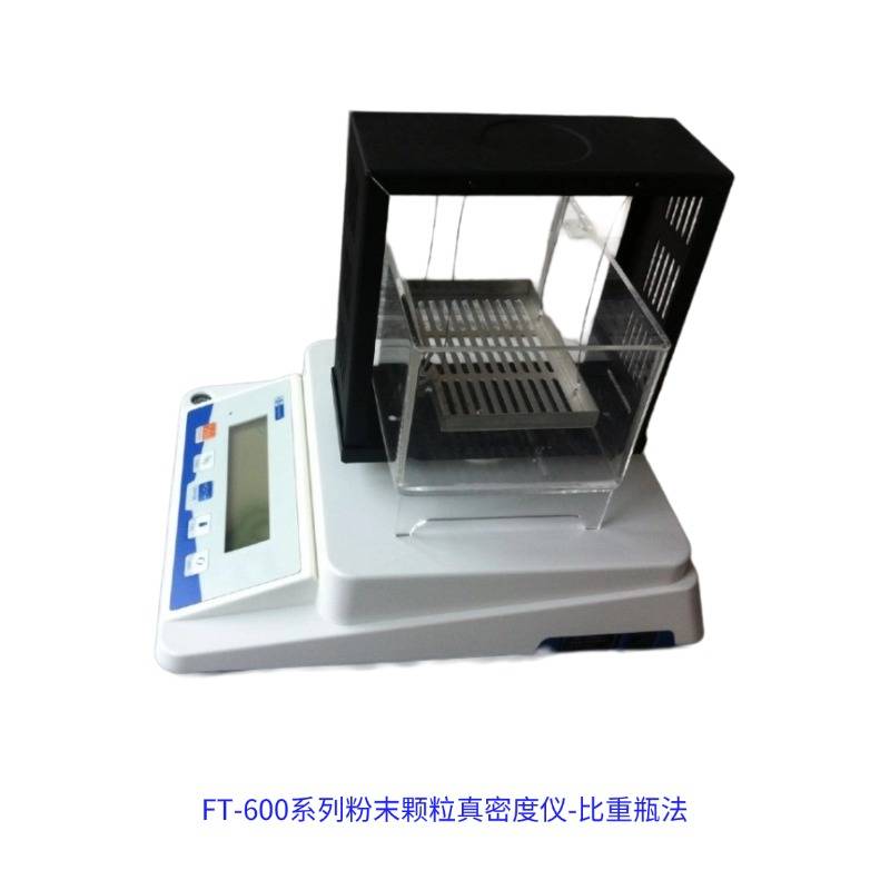 FT-600实物图.jpg