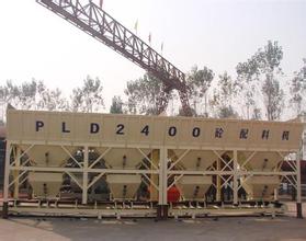 PLD2400混凝土配料机