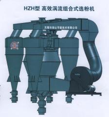 HZH型高效涡流组合式选粉机的图片