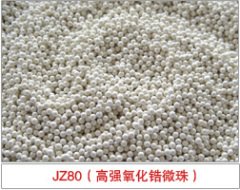 JZ80氧化锆珠的图片