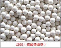 JZ65硅酸锆珠的图片