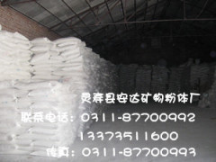 供应北京重晶石粉，保定重晶石粉